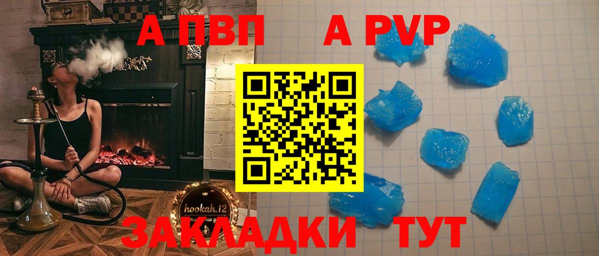 A PVP СК КРИС Лангепас
