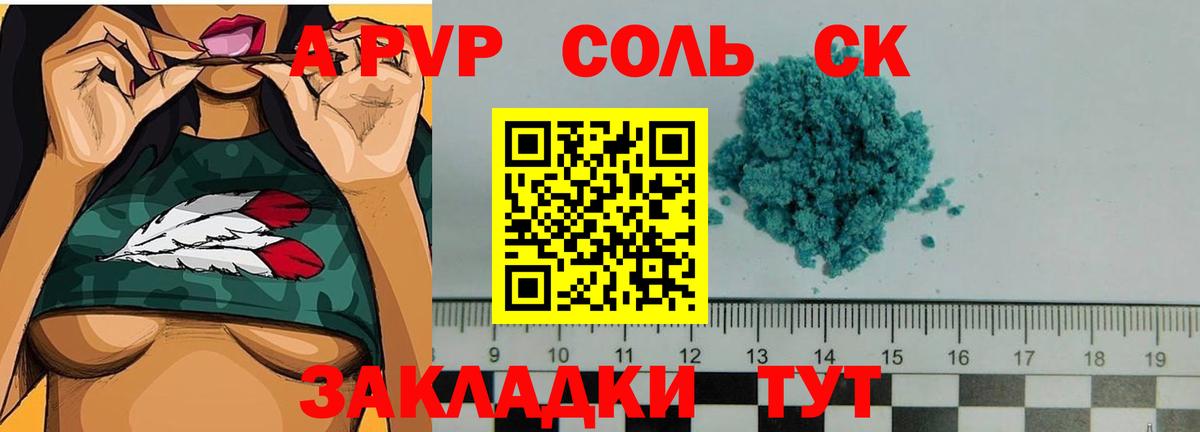 Лангепас  Метамфетамин  КОКАИН  МЕФ кристаллы  Марихуана  Вход с VPN  Гашиш 