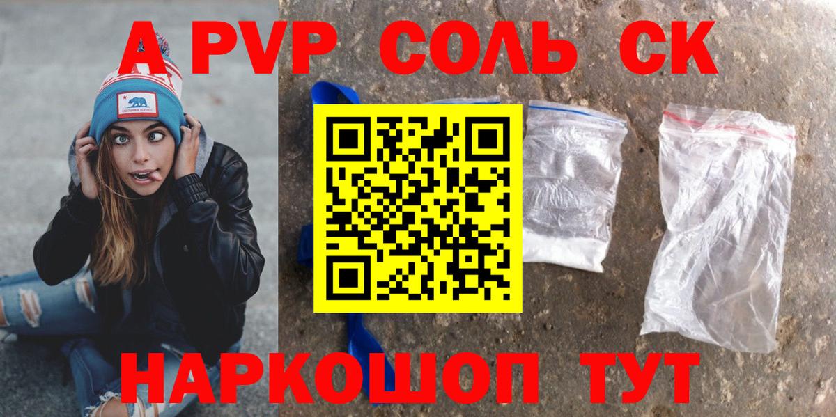 A-PVP СК  Вход с VPN  APVP СК КРИС  Лангепас 