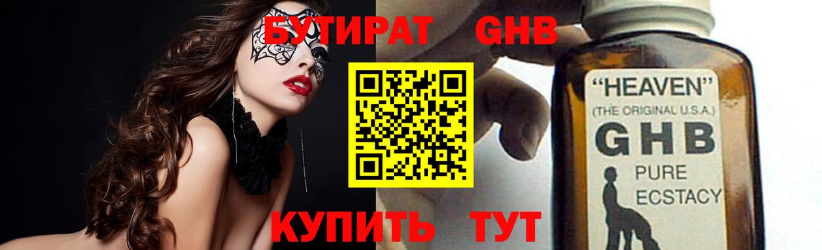 Псилоцибиновые грибы Лангепас