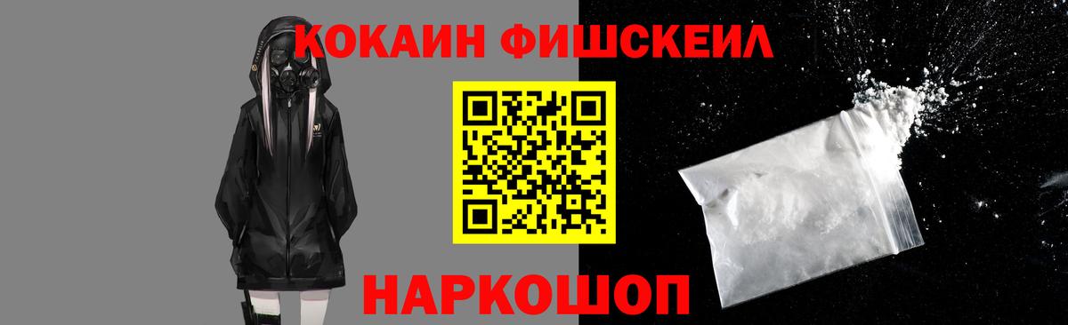 COCAIN 98%  Вход с VPN  КОКАИН Эквадор  Лангепас 
