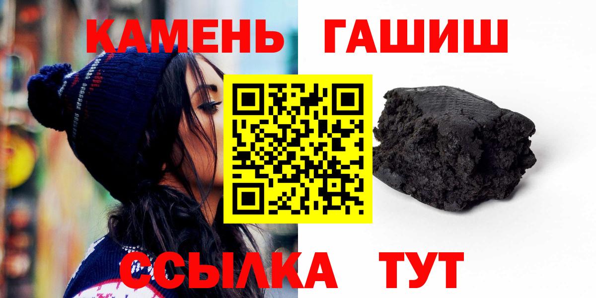 купить наркотик  Вход с VPN  ГАШ ice o lator  Лангепас  ГАШИШ ice o lator  ГАШИШ 