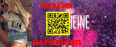 синтетический гашиш Ирбит