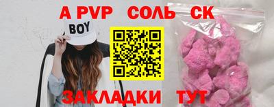синтетический гашиш Ирбит