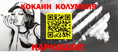 синтетический гашиш Ирбит