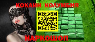 синтетический гашиш Ирбит