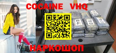 синтетический гашиш Ирбит