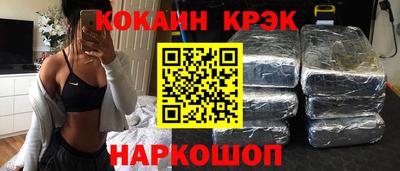 эйфоретик Ипатово