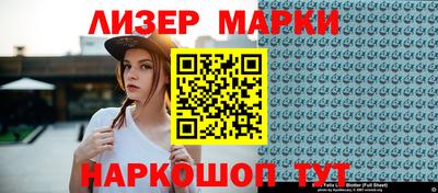 синтетический гашиш Ирбит