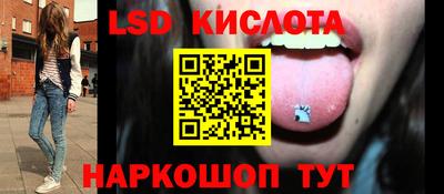эйфоретик Ипатово