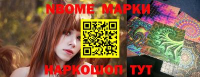 эйфоретик Ипатово