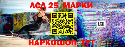 эйфоретик Ипатово