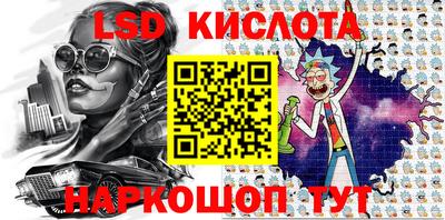 синтетический гашиш Ирбит