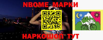 эйфоретик Ипатово