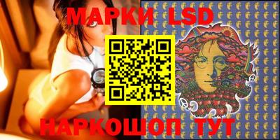 эйфоретик Ипатово