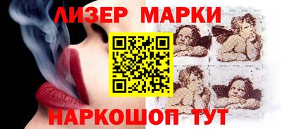 эйфоретик Ипатово