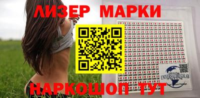 эйфоретик Ипатово