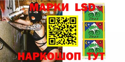 эйфоретик Ипатово