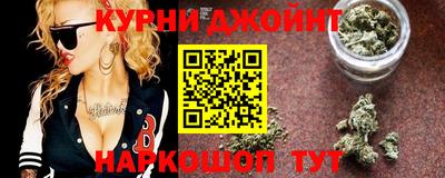 эйфоретик Ипатово