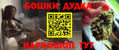 синтетический гашиш Ирбит