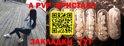 синтетический гашиш Ирбит