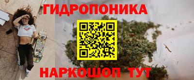 эйфоретик Ипатово