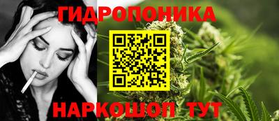 эйфоретик Ипатово