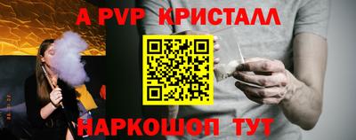 ALPHA-PVP Изобильный