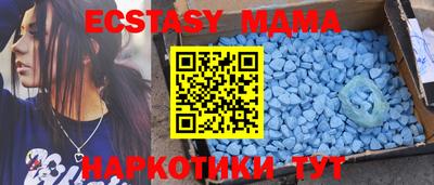 эйфоретик Ипатово