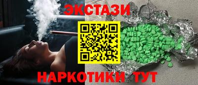 синтетический гашиш Ирбит