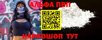 синтетический гашиш Ирбит