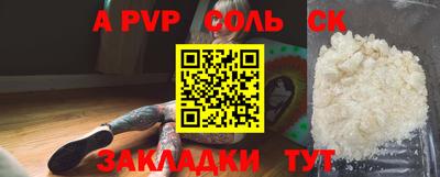 ALPHA-PVP Изобильный