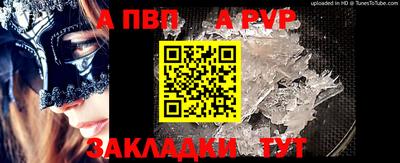 эйфоретик Ипатово