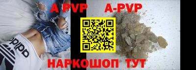 эйфоретик Ипатово