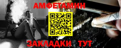синтетический гашиш Ирбит