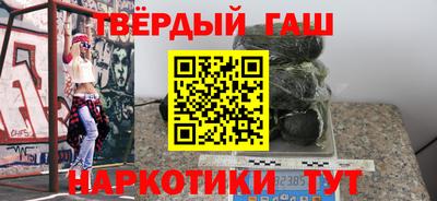 эйфоретик Ипатово