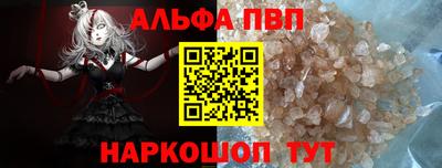 синтетический гашиш Ирбит