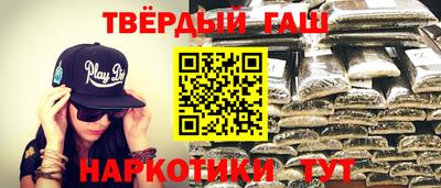 синтетический гашиш Ирбит