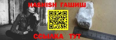 эйфоретик Ипатово