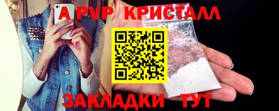 эйфоретик Ипатово