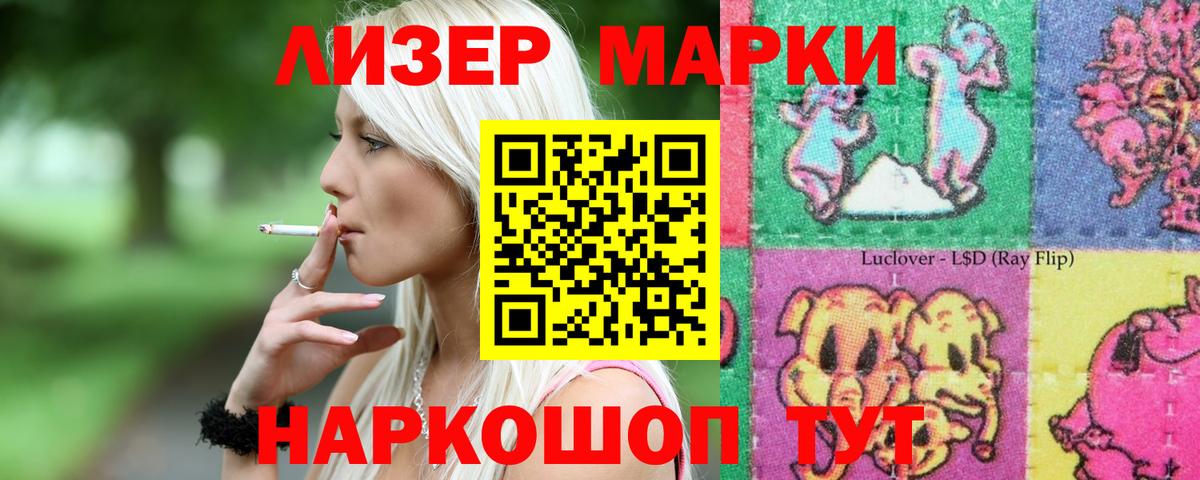 LSD-25 экстази кислота  Вход с VPN  Лсд 25 экстази ecstasy  Лангепас 