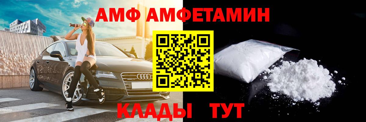 Лангепас  МЕТАМФЕТАМИН витя  Вход с VPN 