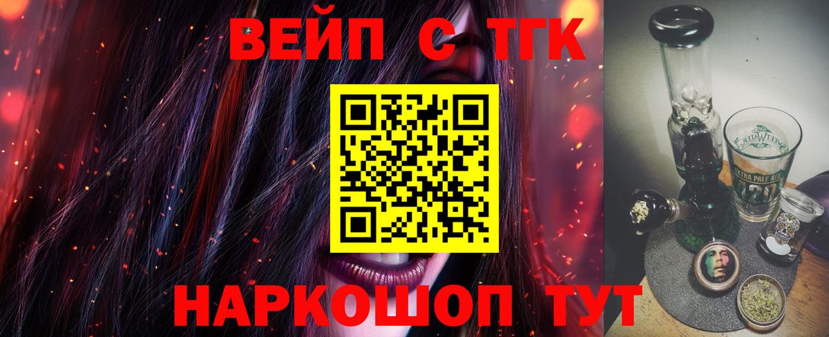 Лангепас  MEGA вход  Вход с VPN  Дистиллят ТГК Wax  ТГК Wax 