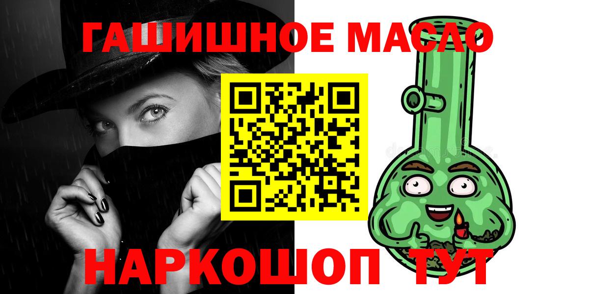 ТГК концентрат Лангепас