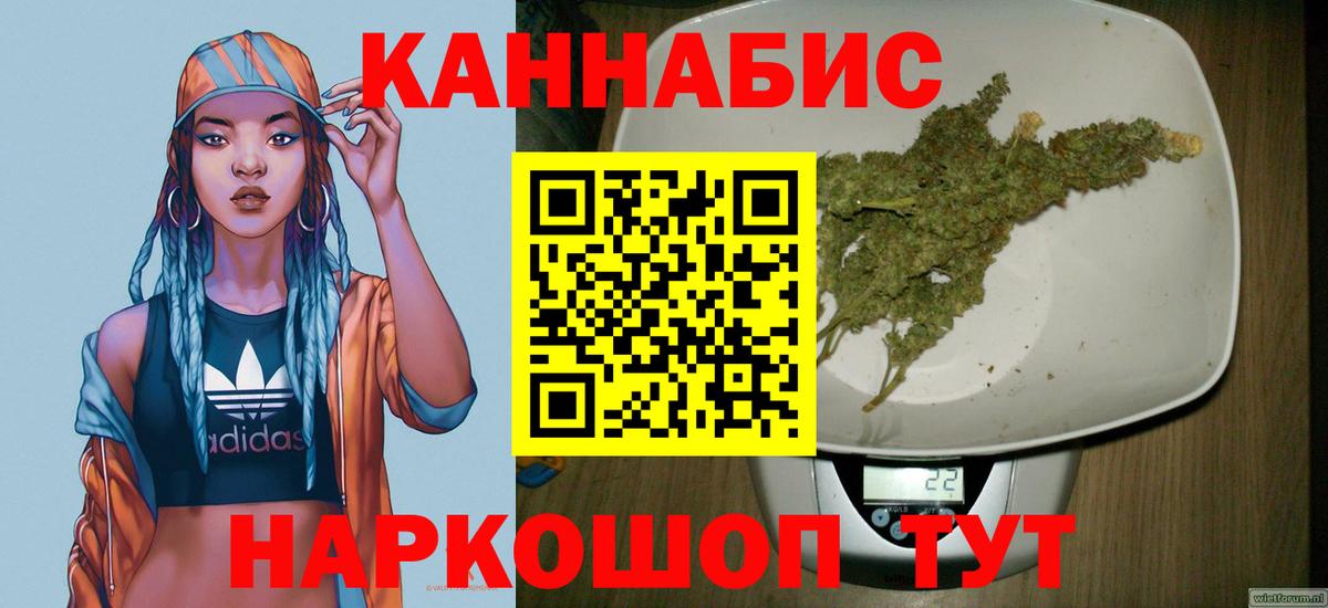 МАРИХУАНА OG Kush  Вход с VPN  МАРИХУАНА гибрид  Лангепас 