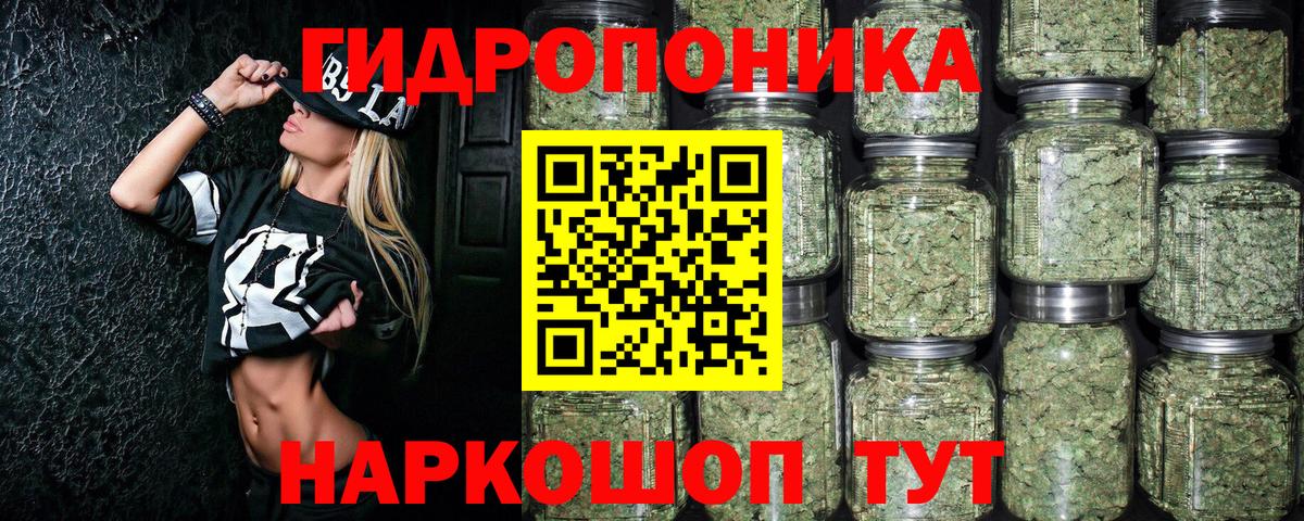 Конопля MAZAR Лангепас